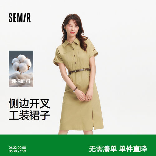 森马腰带纯棉开叉工装连衣裙女