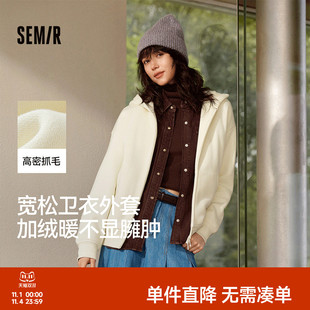 森马外套女摇粒绒落肩宽松慵懒卫衣白色冬2025新款 简约连帽夹克