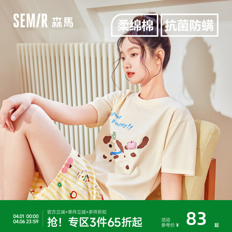 森马女士家居服套装夏季薄女款棉2026新款女生睡衣可外穿短袖短裤