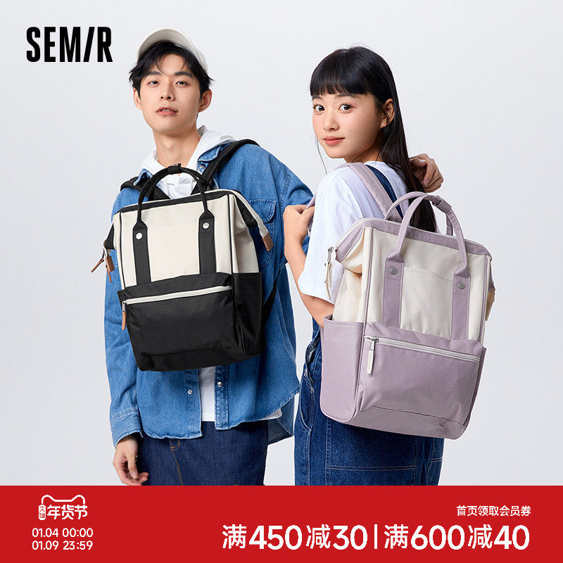 森马包包双肩包男士旅游轻便女大学生包运动旅行大容量通勤背包女