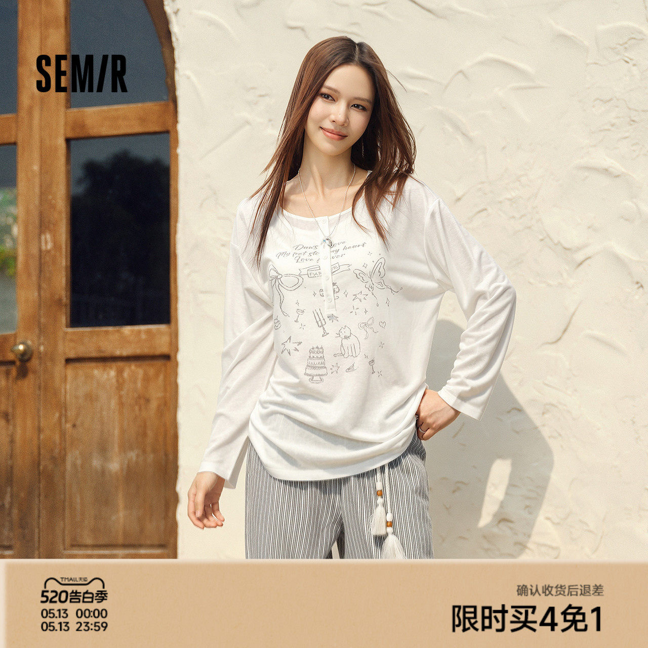 森马长袖T恤女夏中长款oversize印花2026新款慵懒甜美少
