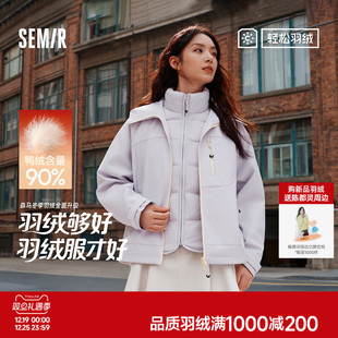 潮流两件套 90绒子三防防风2025新款 都市护身服 森马羽绒服女冬季