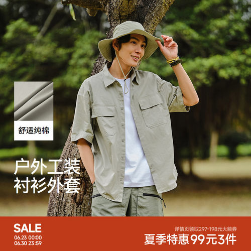 森马户外工装外套纯棉短袖衬衫男