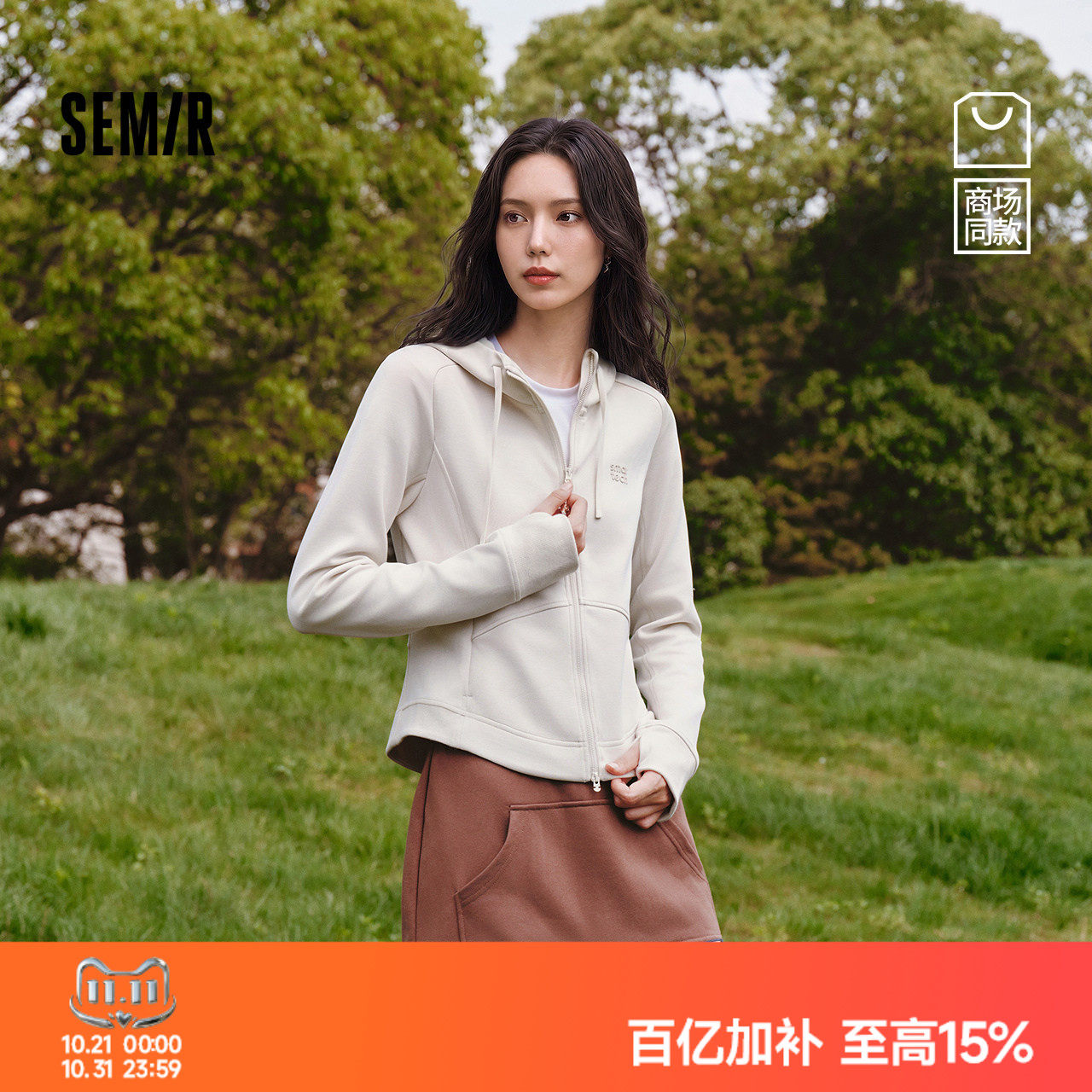 商场同款|森马外套女秋季短款分割插肩袖连帽2026新款运动风夹克
