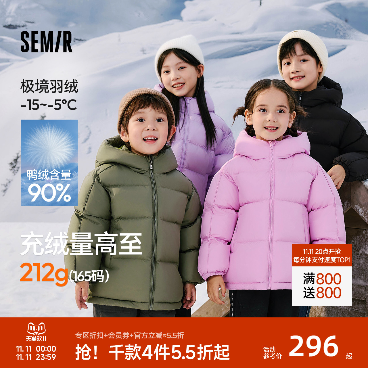 连帽面包羽绒服，防泼水防油防污