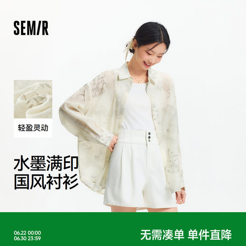 森马水墨满印oversize长袖衬衫女