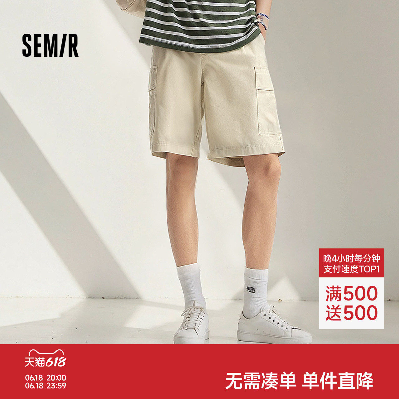 森马工装短裤男夏薄款外穿2025大口袋休闲中裤美式复古直筒五分裤