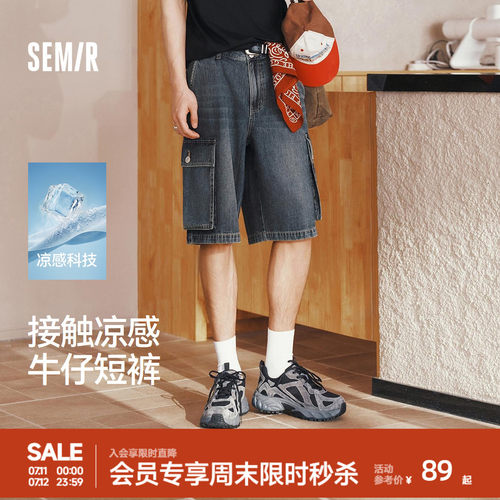 森马凉感工装宽松五分牛仔短裤男