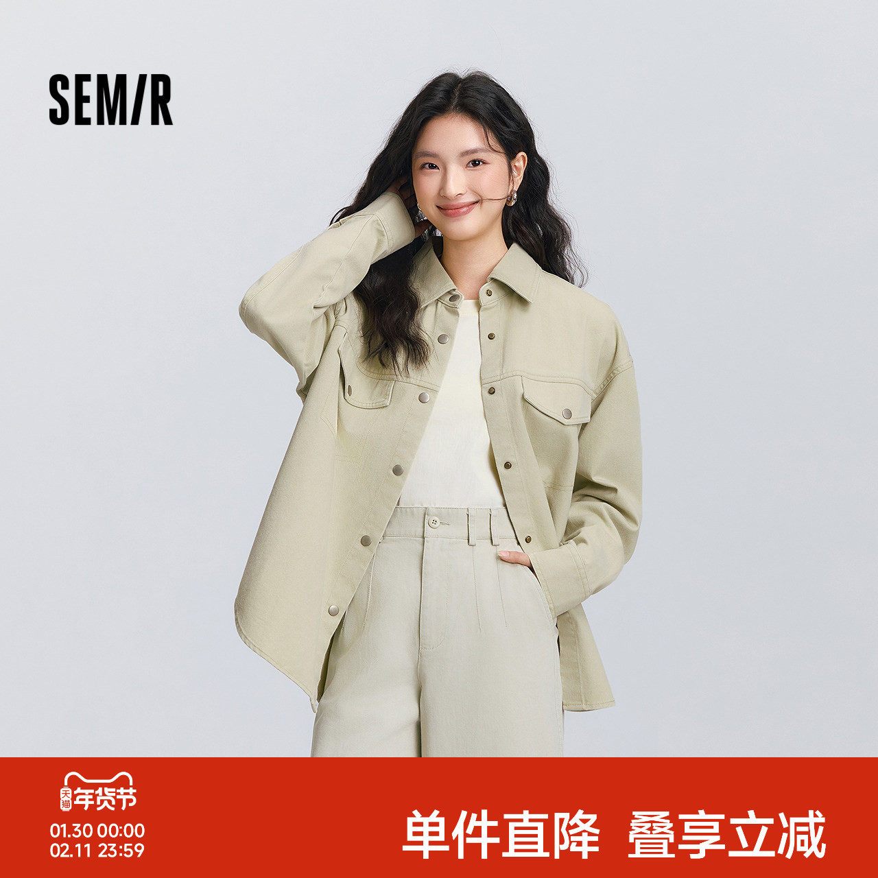 森马长袖衬衫女春季中长款落肩oversize磨毛复古简约盐系慵懒