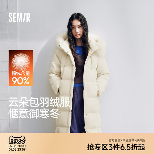 森马90绒子防泼水长款羽绒服女