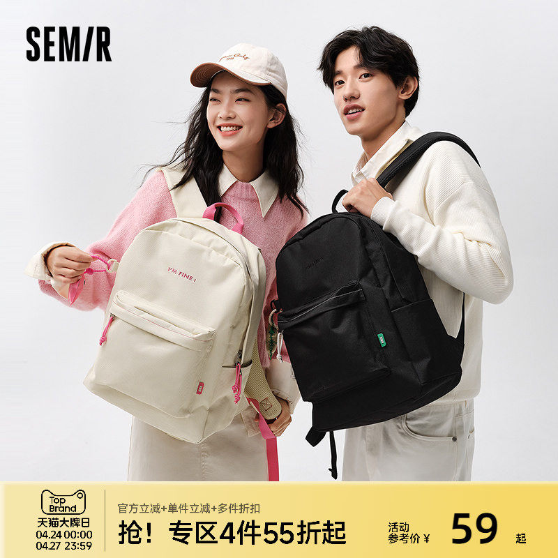 森马双肩包女多巴胺系时尚书包女高中大学生背包男款旅游轻便包包