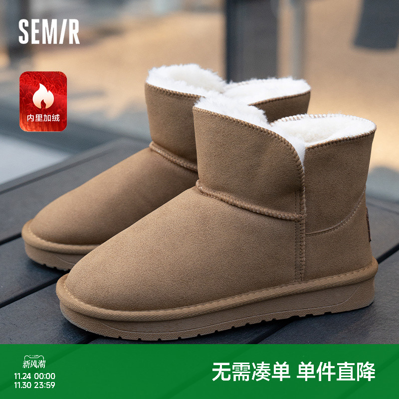 Semir雪地靴女款2025春秋季