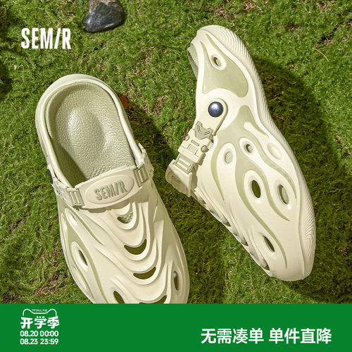 Semir新款男士外穿透气沙滩凉鞋