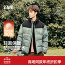 防泼水防风外套2025新款 森马羽绒服男冬季 情侣上衣 商场同款 轻松