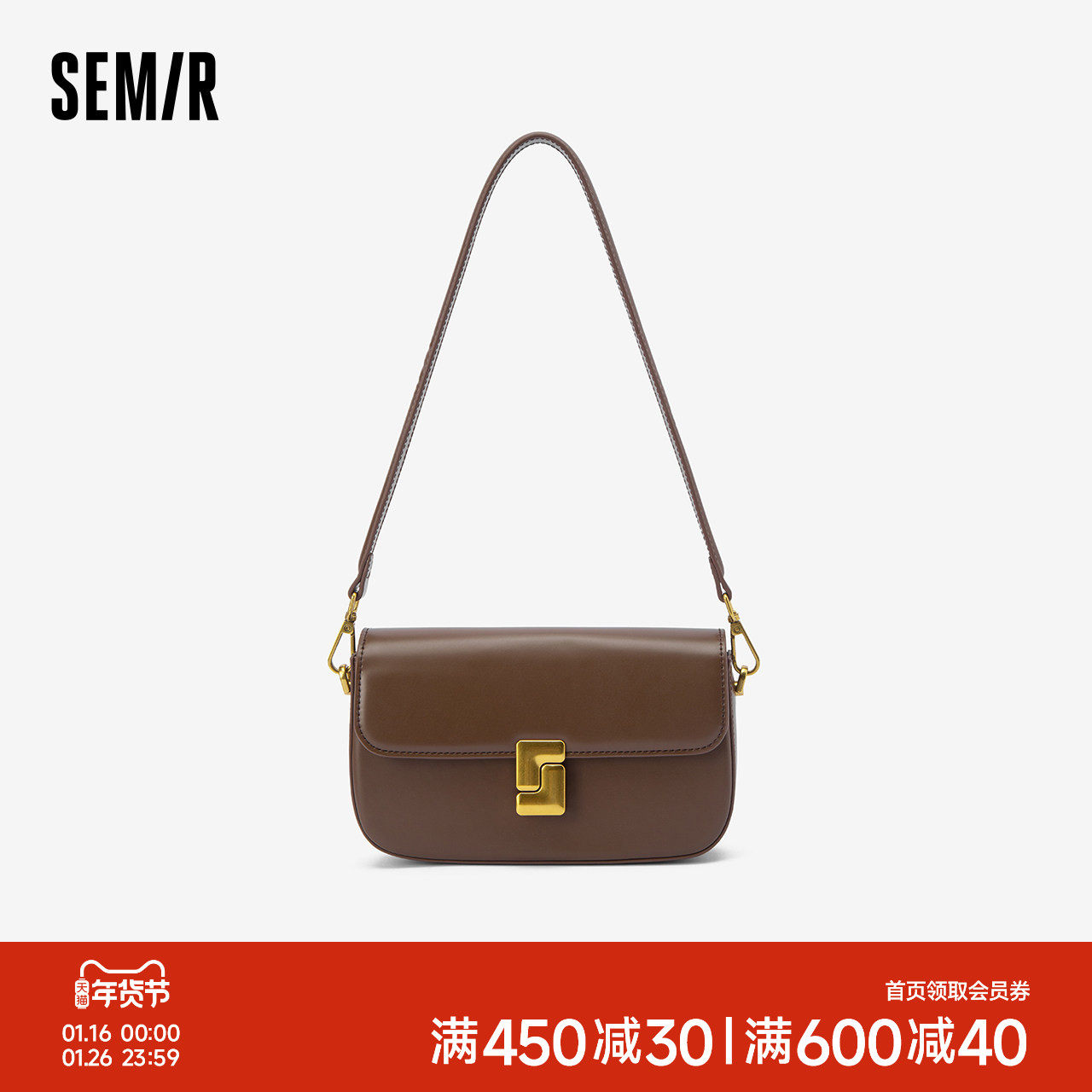 森马包包小方包女2024新款斜挎包温柔豆腐包法式腋下包时尚单肩包,箱包皮具/热销女包/男包,小方包,淘宝优惠券,粉丝福利购,淘宝优惠卷