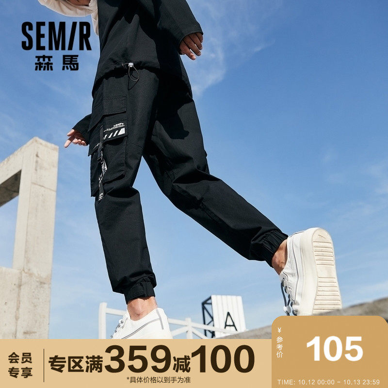森马工装裤男秋季新款休闲裤宽松潮流机能口袋束脚裤子男士伞兵裤