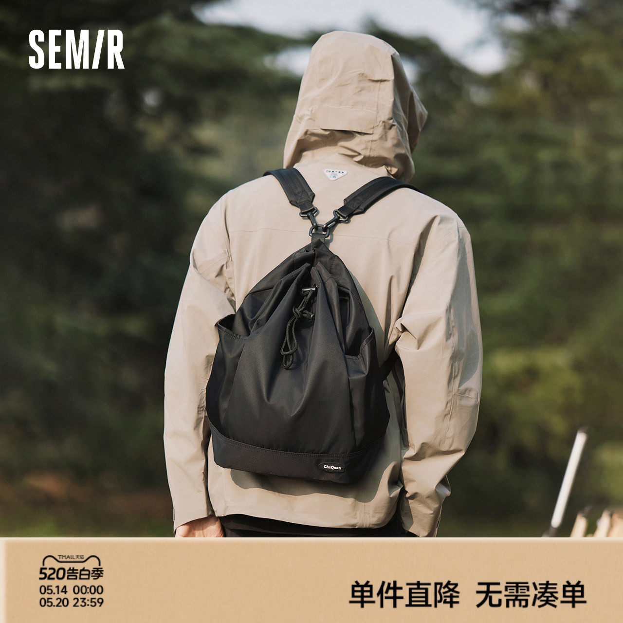 森马双肩包男2024新款大容量健身包户外斜挎包简约质感单肩包情侣