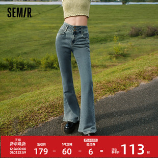 开叉长裤 2025春季 新款 小黑牛 女裤 女高腰喇叭裤 微喇裤 森马牛仔裤