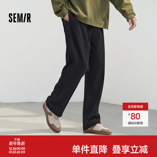 森马宽松直筒裤运动针织休闲裤男