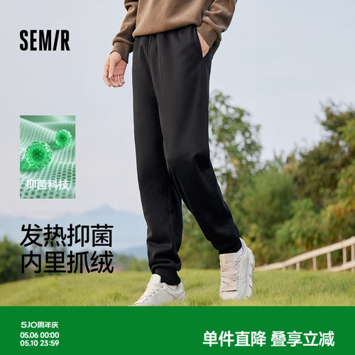 宽松束脚休闲裤 发热抑菌 摇粒绒内里
