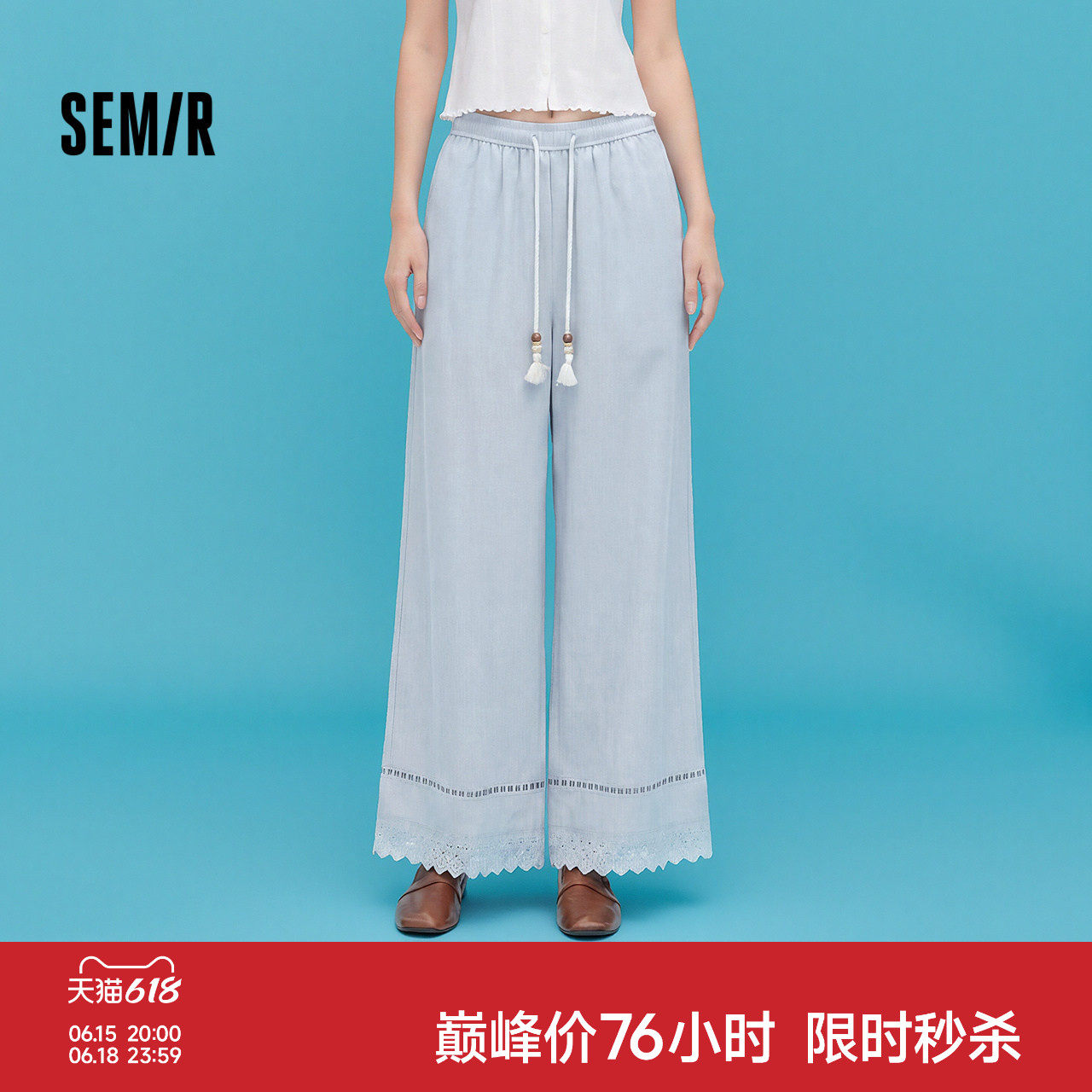 森马九分镂空蕾丝阔腿休闲裤女