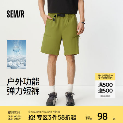 森马四面弹力户外功能休闲短裤男