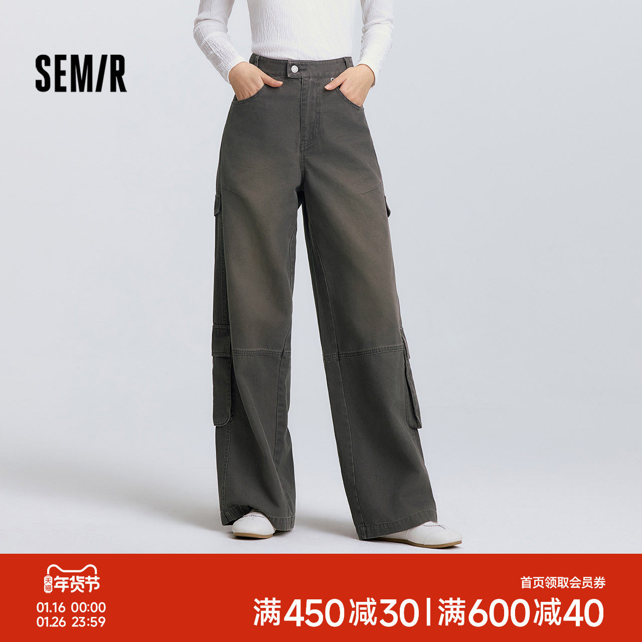 [商场同款]森马休闲裤女纯棉工装裤2025春新款美式做旧阔腿裤复古,女装/女士精品,休闲裤,淘宝优惠券,粉丝福利购,淘宝优惠卷