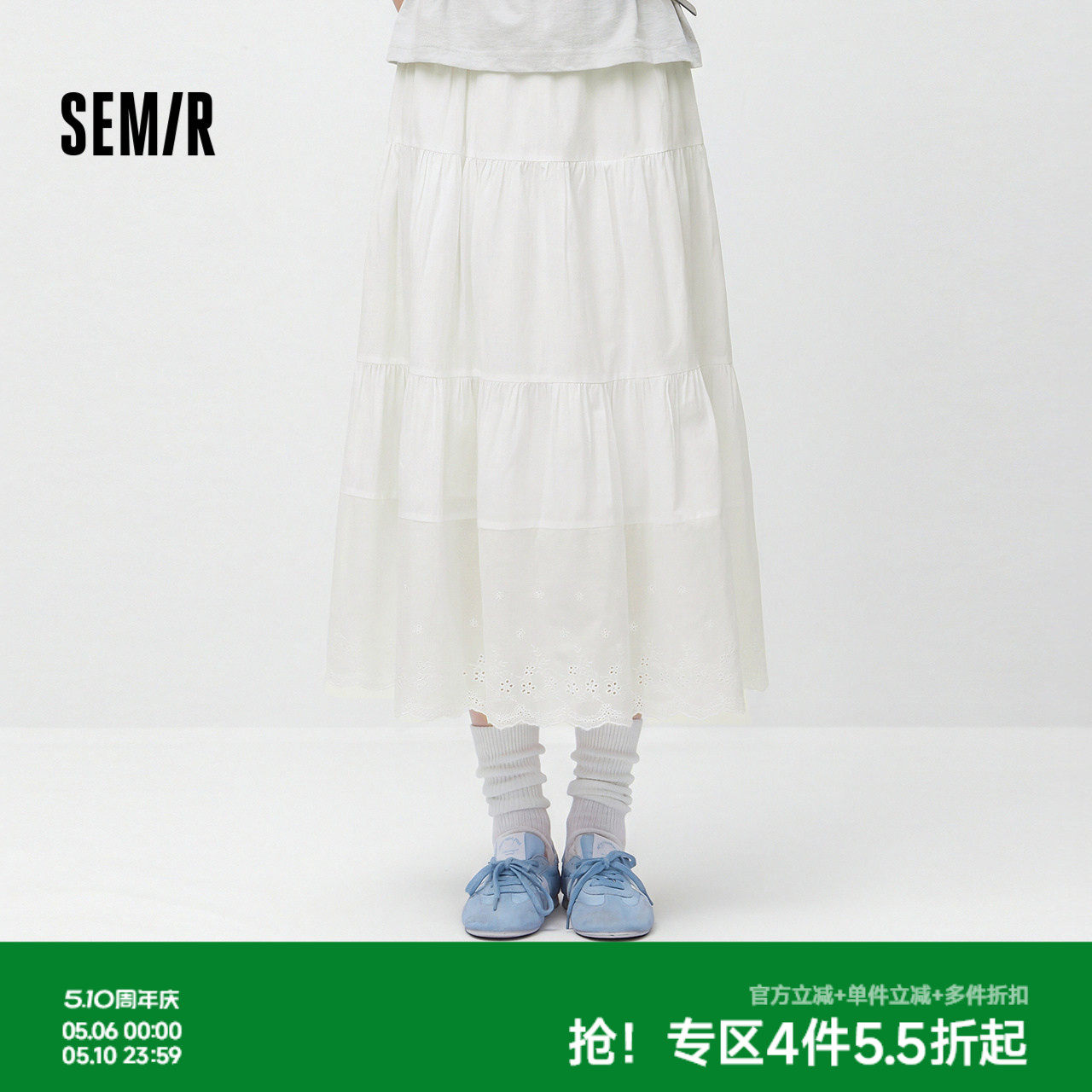 森马半身裙女夏绣花蛋糕裙松紧腰甜美少女感温柔气质优雅百搭长裙