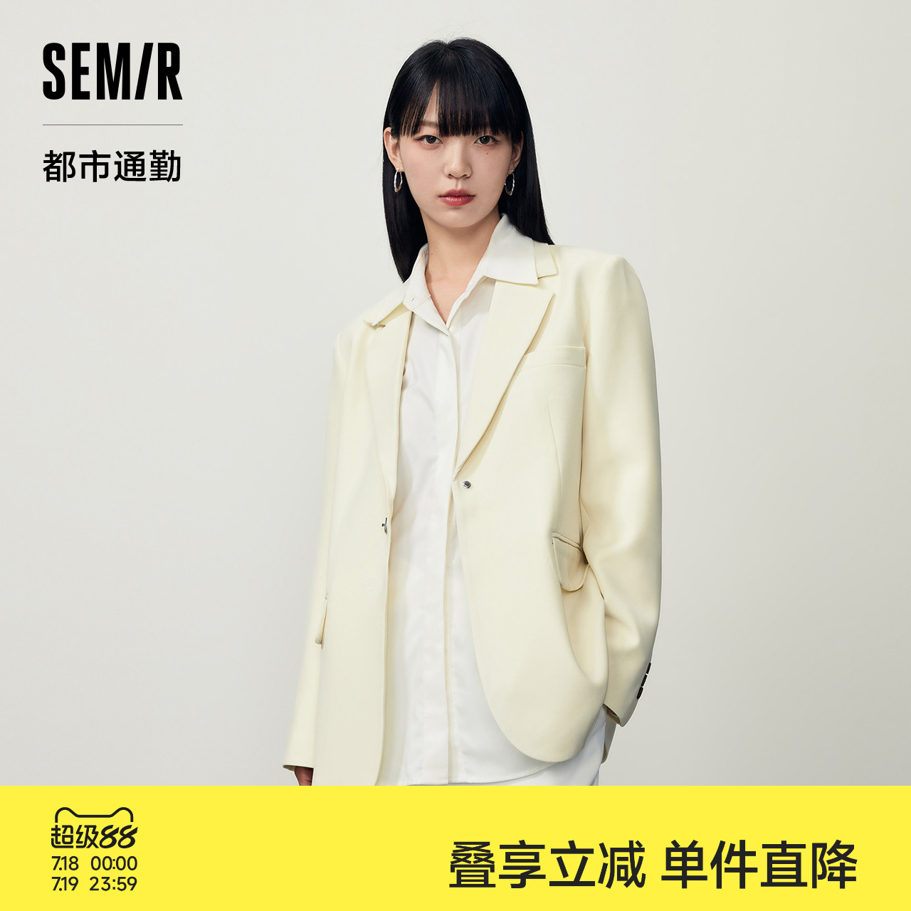 森马外套女中长款纯色通勤百搭2023秋季新款气质时尚休闲西服高街