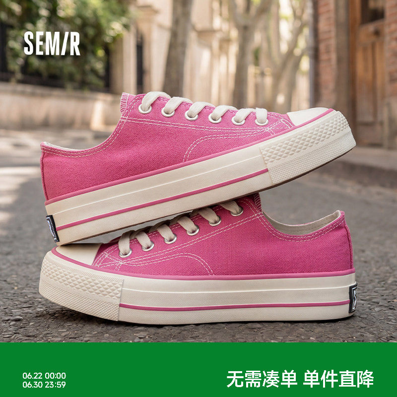 Semir新款学生轻便休闲百搭板鞋
