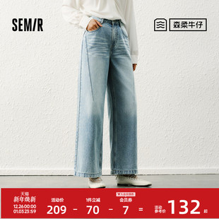 宽松做旧酷飒风显腿长港风长裤 森柔 高腰阔腿裤 女春季 森马牛仔裤