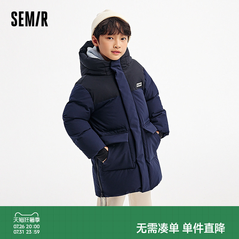 森马儿童羽绒服男2024新款三防外套中长款连帽冬装户外拼色男童装