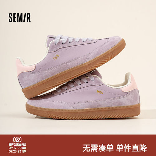 Semir女鞋复古百搭德训鞋