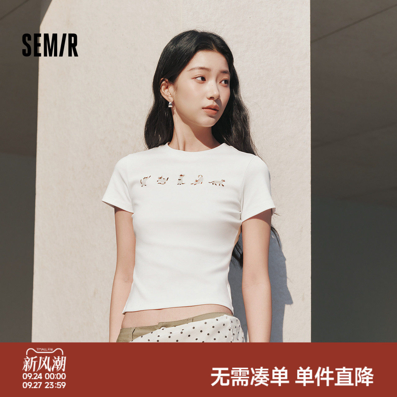 森马小猫紧身正肩短款短袖T恤女