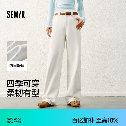 森马纯棉遮肉宽松锥形牛仔裤女