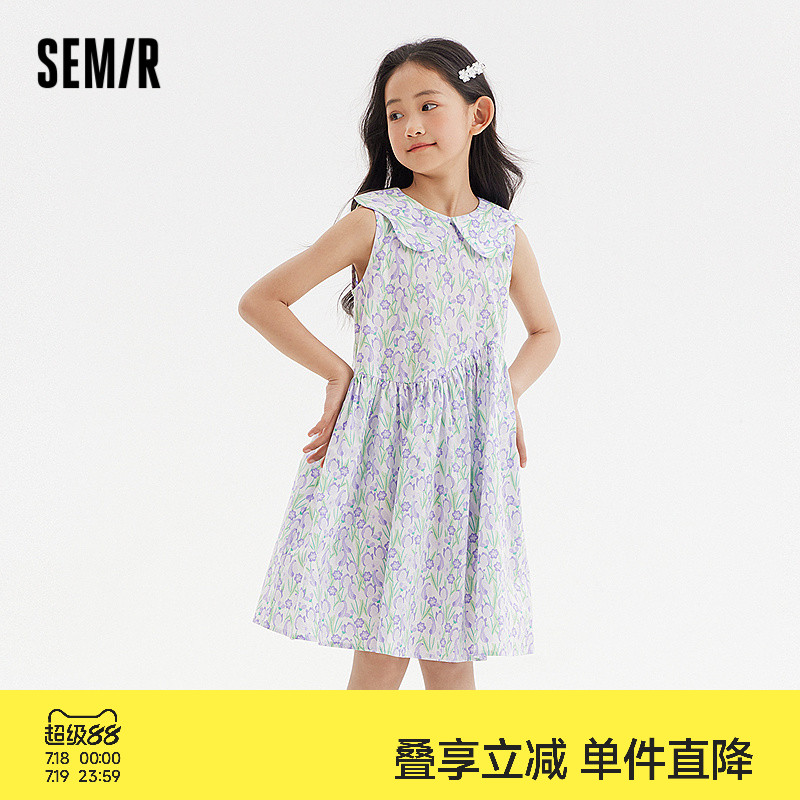 森马儿童连衣裙2024新款俏皮活泼纯棉印花裙子夏季女童A字背心裙