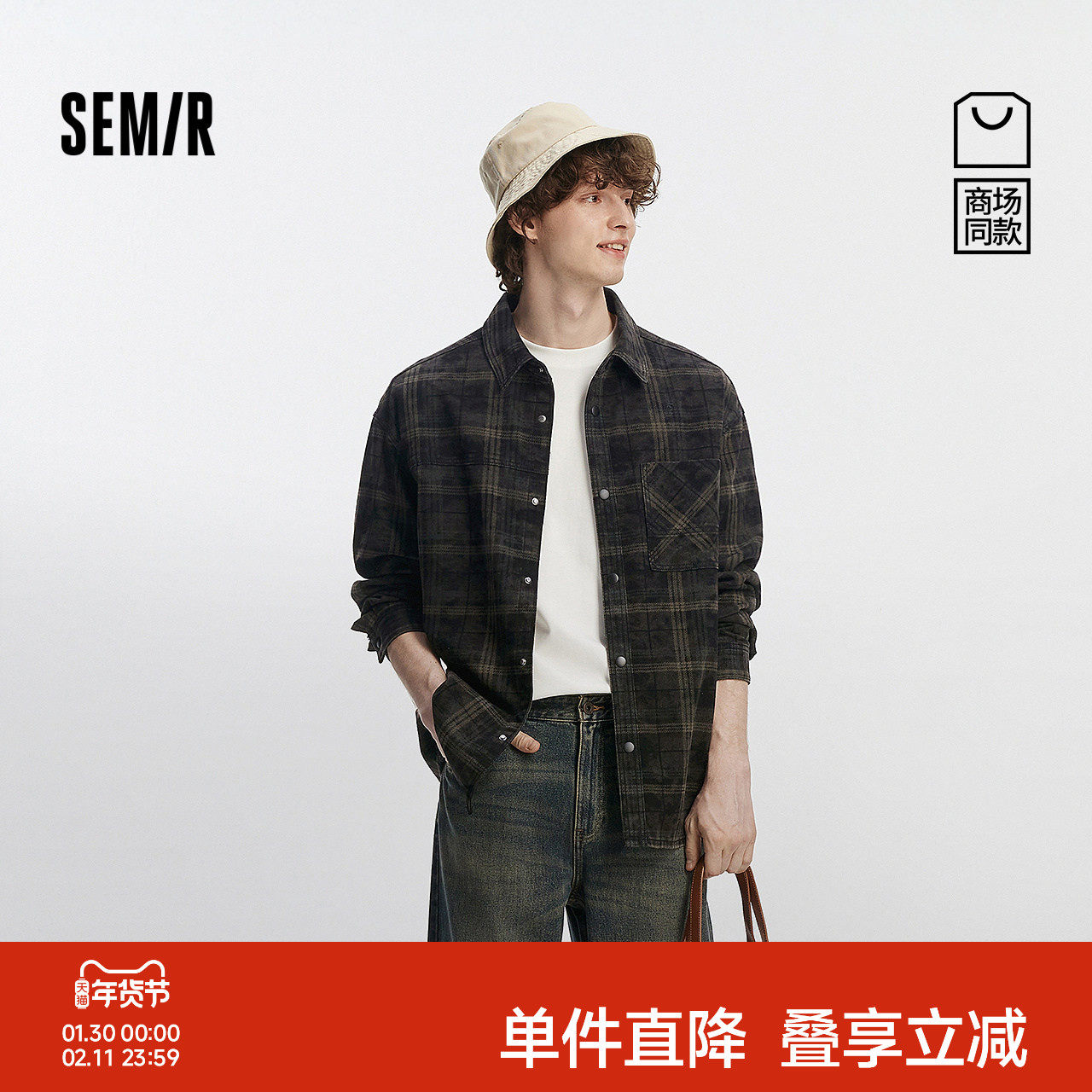 森柔牛仔|商场同款森马长袖衬衫男复古牛仔外套2025秋季新款夹克