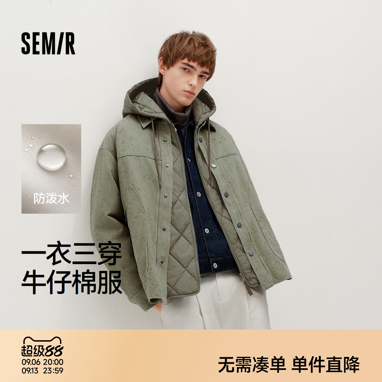 森马宽松牛仔两件套防泼水棉服男图片