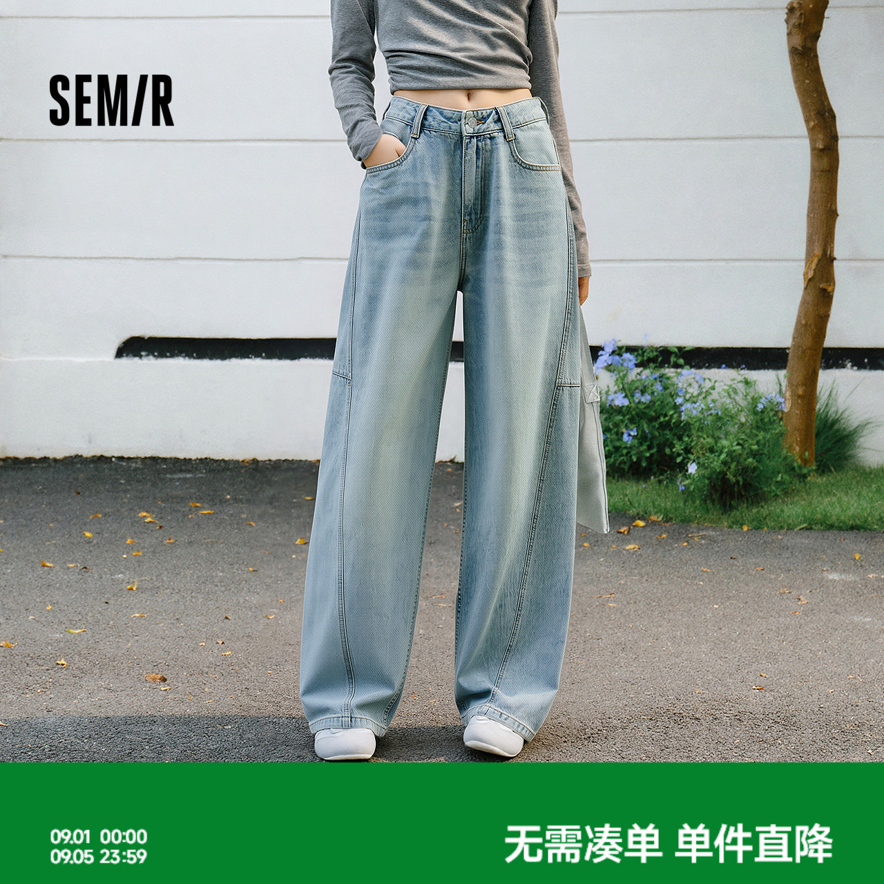 森马纯棉分割弯刀阔腿牛仔裤女图片