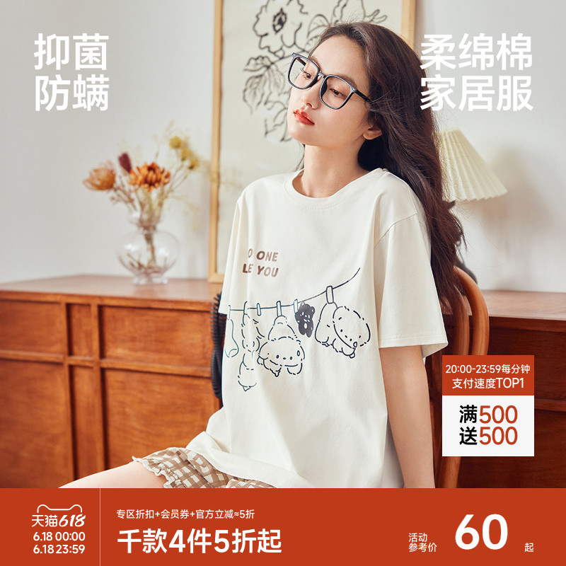 森马女士家居服套装纯棉夏季薄款透气2025款女生短袖短裤外穿内搭