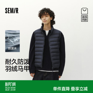 基础内搭 90绒子轻薄防泼水2025新款 商场同款 森马羽绒马甲男冬季