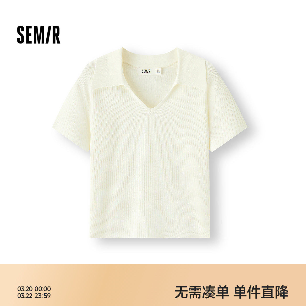 森马针织衫女夏季短款纯色polo领短袖紧身显瘦辣妹温柔气质套头衫