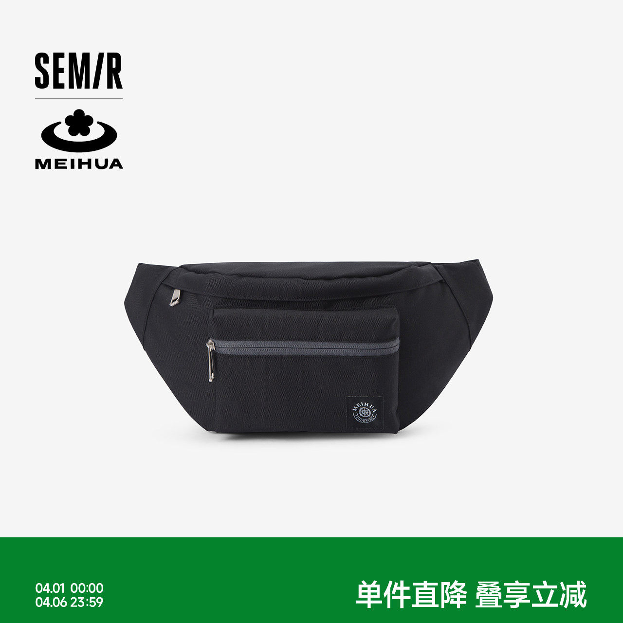 森马胸包男梅花系列2024新款大容量腰包户外运动风斜挎包情侣背包