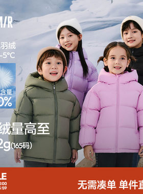 森马儿童高充绒量羽绒服2025冬装加厚面包服男童女童三防宝宝外套