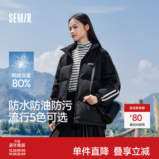 森马三防羽绒服女2024冬季 学院风防风防水防污外套立领面包服 新款