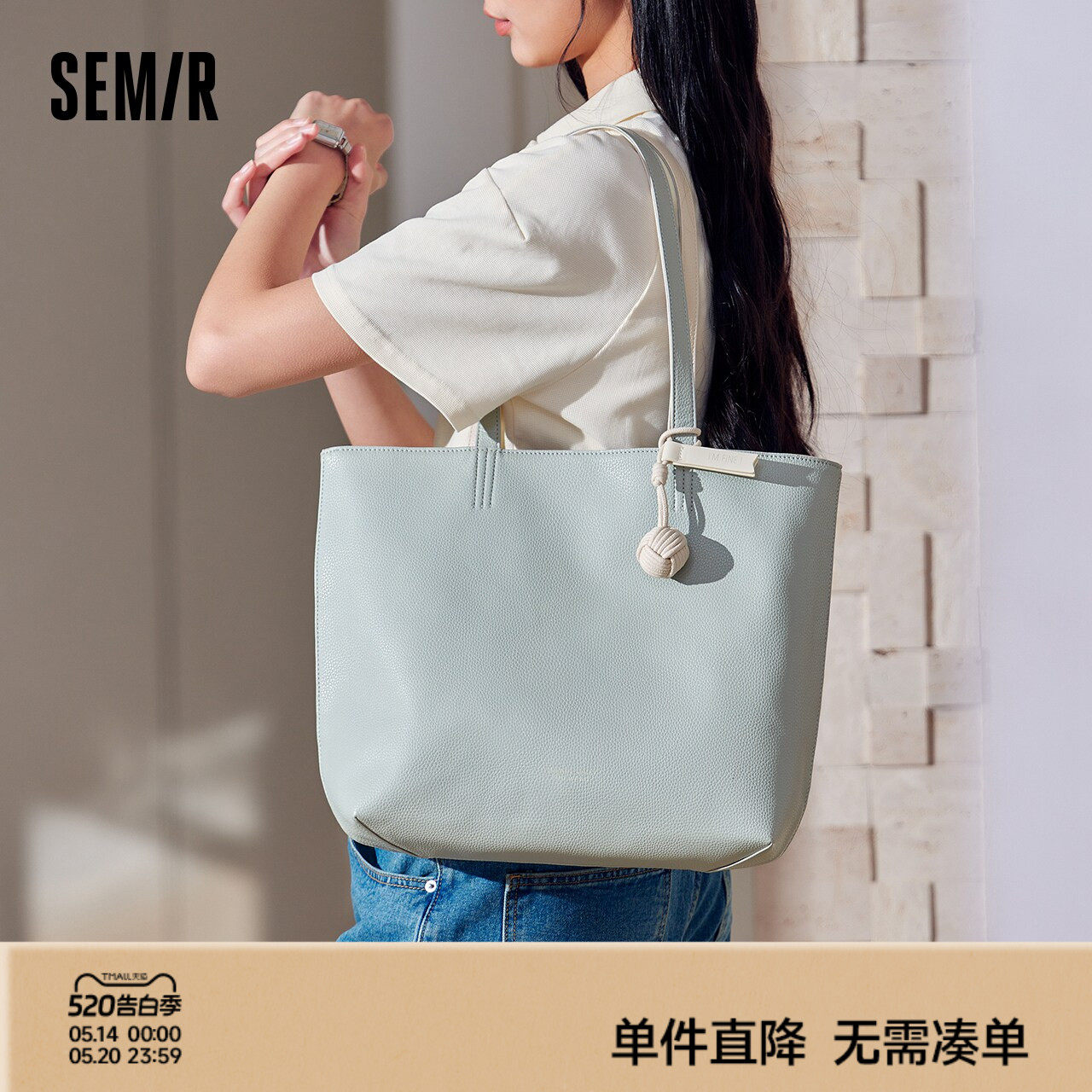 森马包包托特包女2024新款大容量单肩包简约通勤手提包撞色双面包