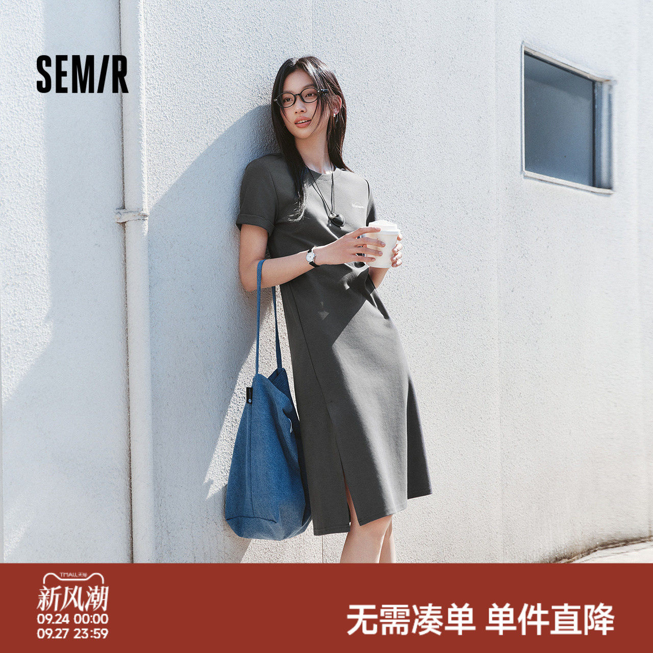 森马不规则扭结开叉正肩连衣裙女