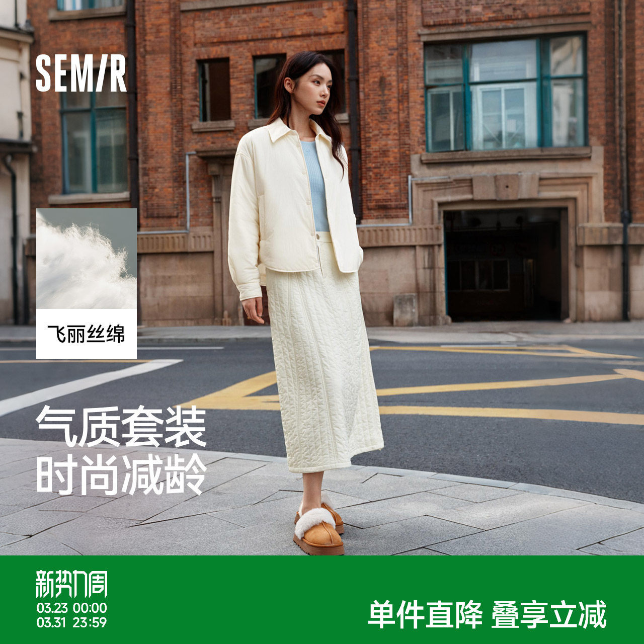 森马棉服女冬衬衫式花苞上衣松弛感2025新款翻领肌理棉衣少女感