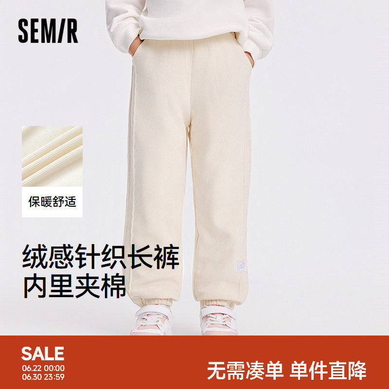 【商场同款】森马儿童长裤2025新款针织夹棉裤子冬女童保暖休闲裤
