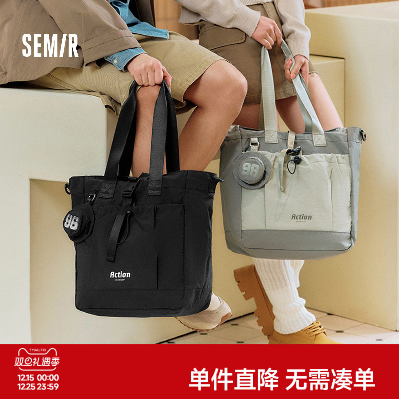 森马托特包男多功能大容量单肩包2025新款斜挎包山系手提包情侣潮